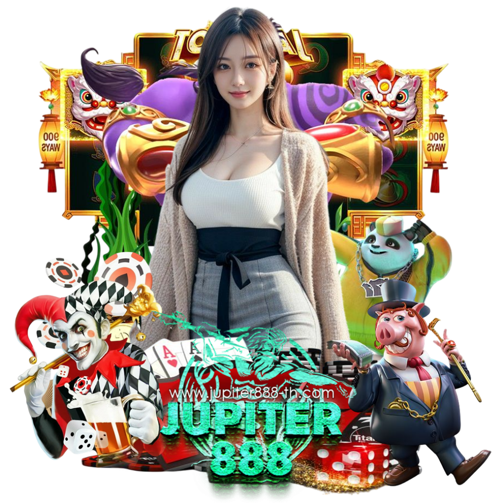jupiter888 ทดลองเล่น