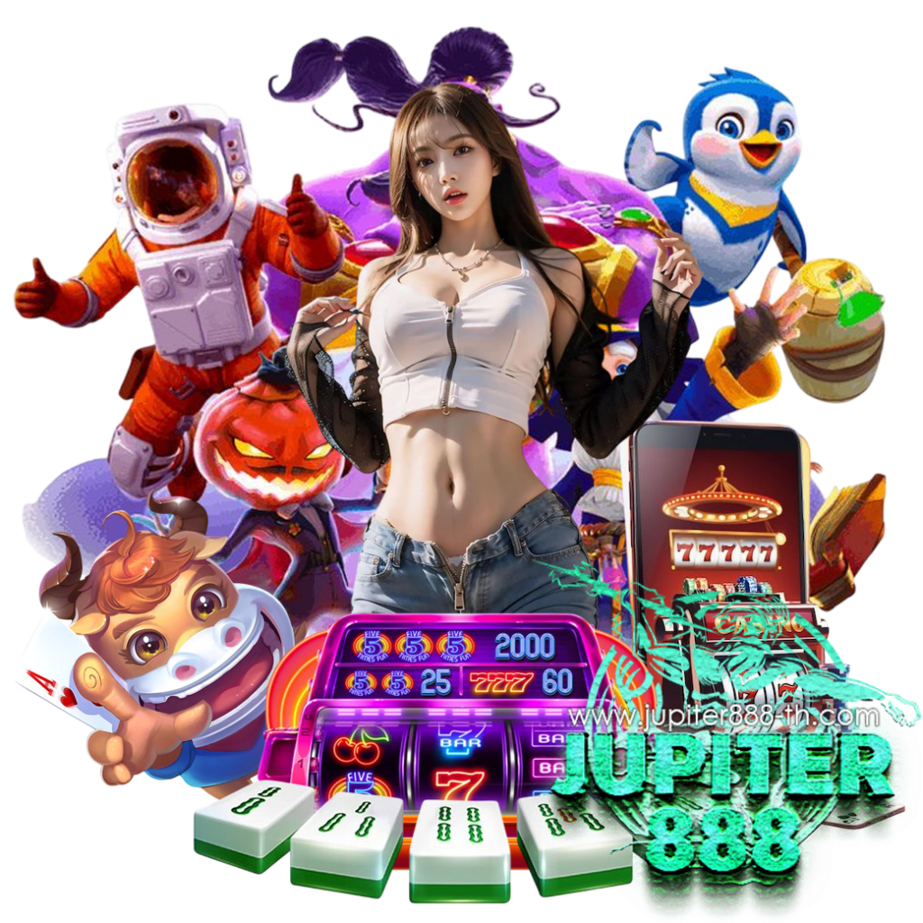 jupiter888 ฟรีเครดิต